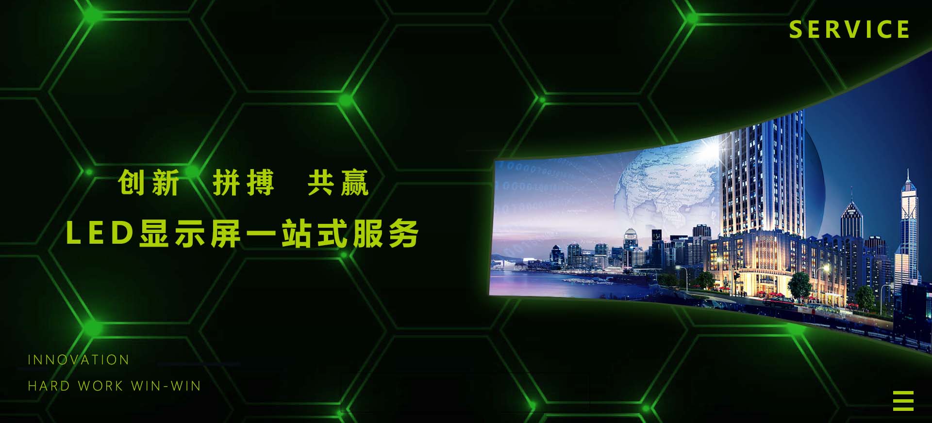 通栏图片